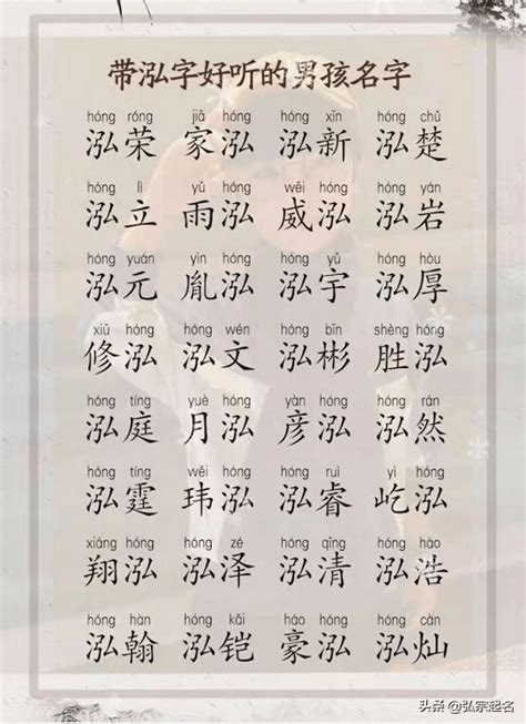 12笔画的繁体字|「康熙字典12笔画的字」康熙字典十二画的字(含五行属性)